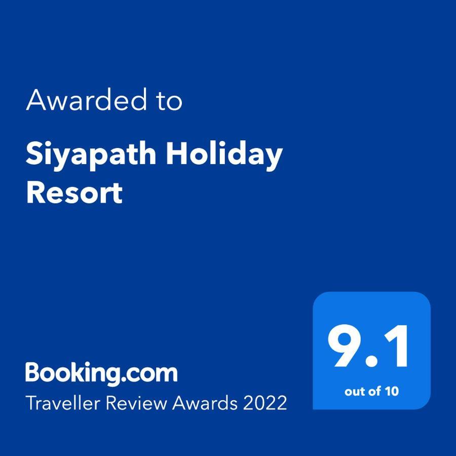 Siyapath Holiday Resort Polonnaruwa Zewnętrze zdjęcie
